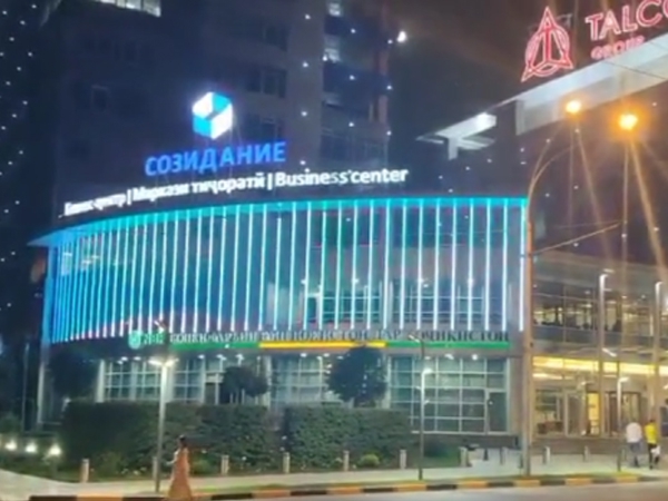 Pixels LED Strip