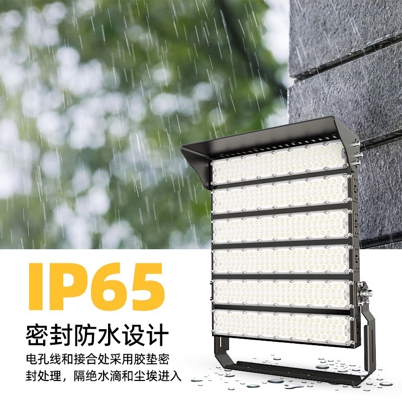 LED stadium light 2000W