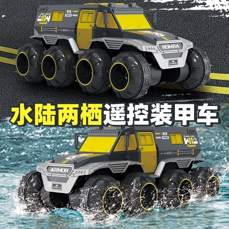 389/2000  Children‘s amphibious armored vehicle