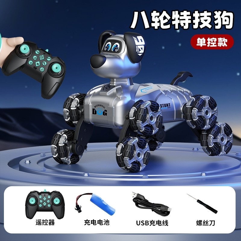 Children‘s eight-wheeled electric robot dog