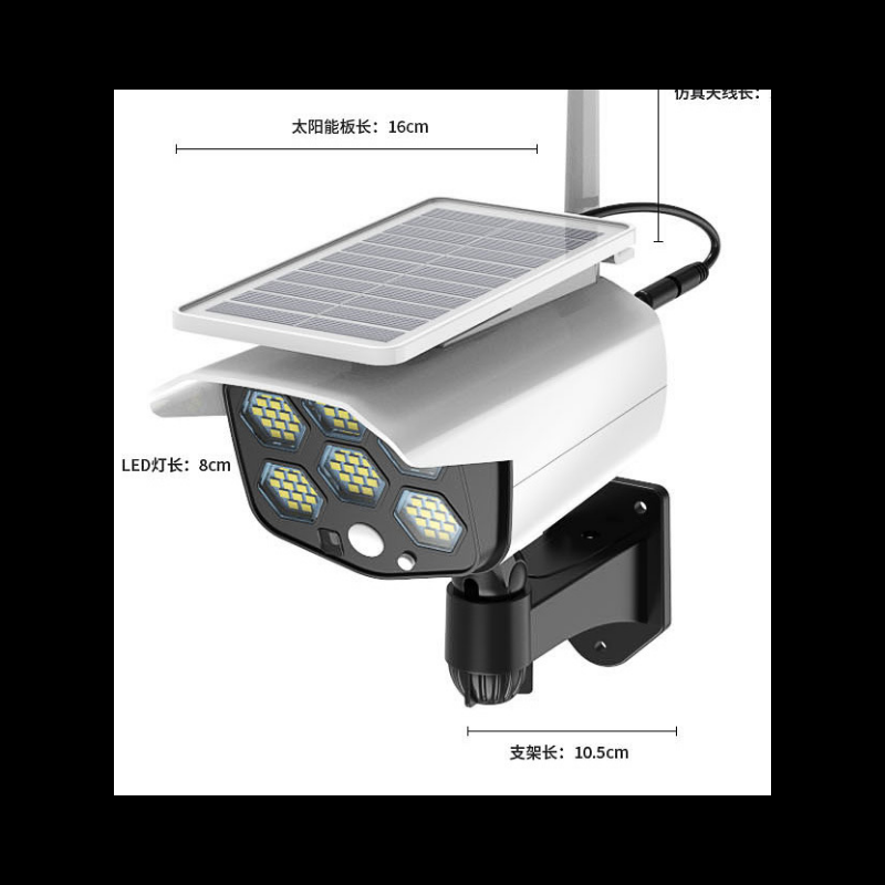 LED solar-powered monitored street light
