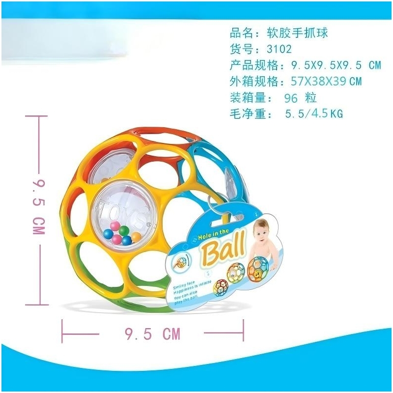 Baby teether rattle ball