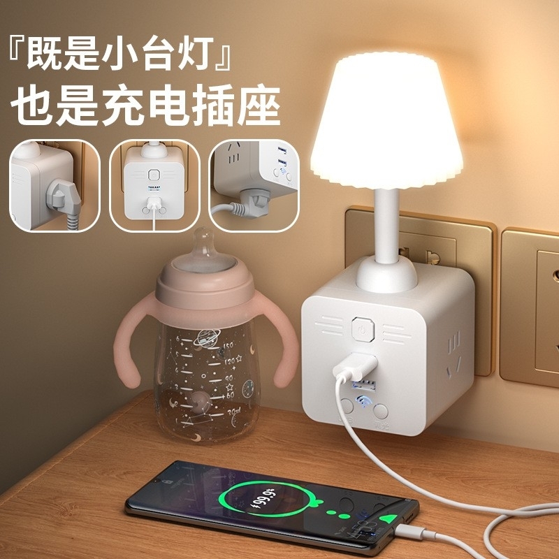 Remote control LED night light