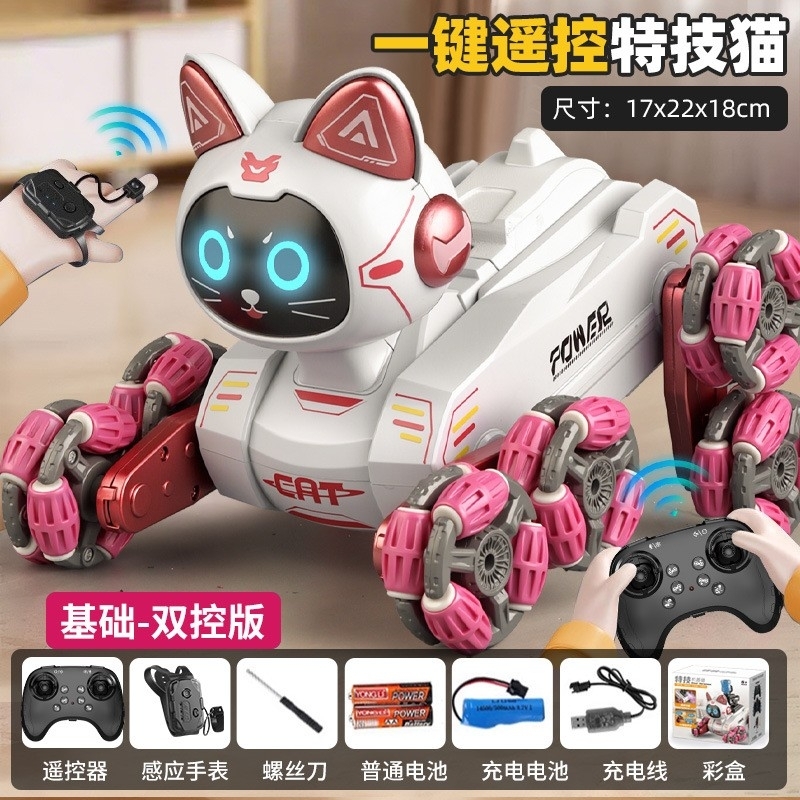 Smart gesture remote control robotic cat
