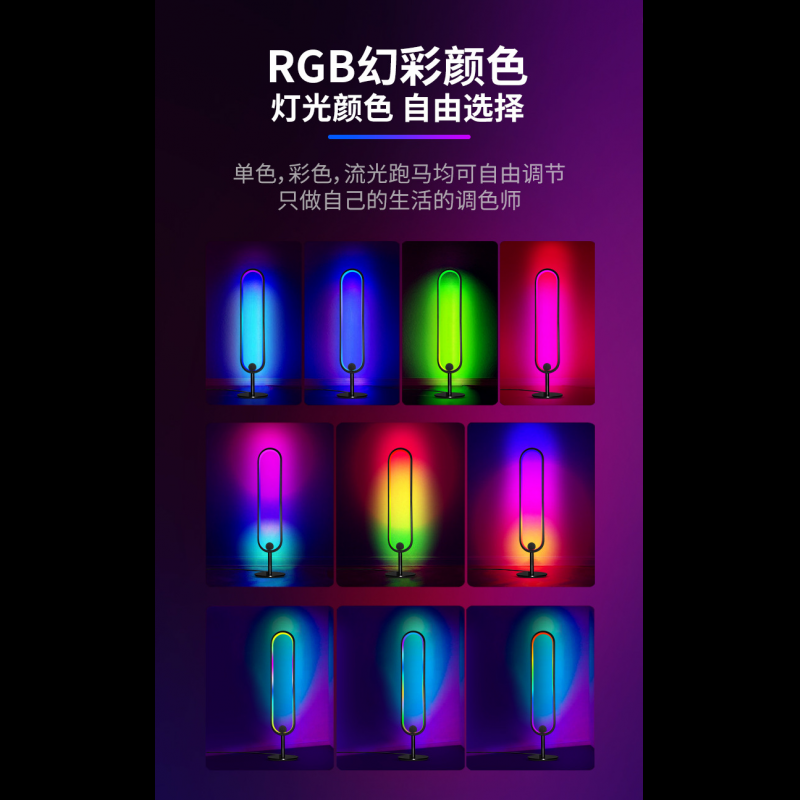 LED decorative mood light