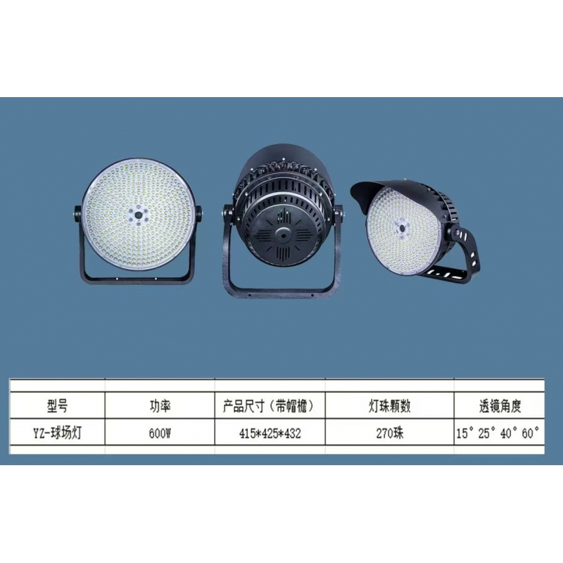 LED high-power circular floodlight
