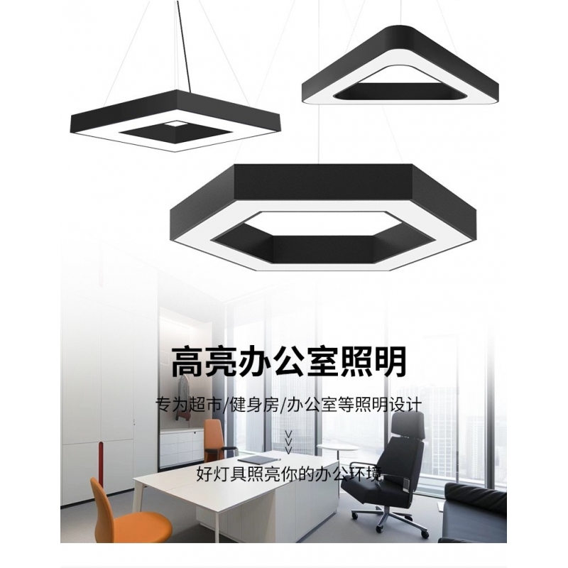 LED strip light office lamp