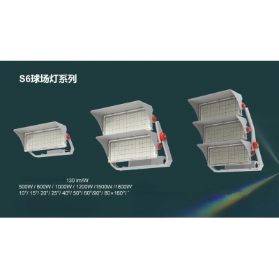 LED outdoor stadium light 600-2000W