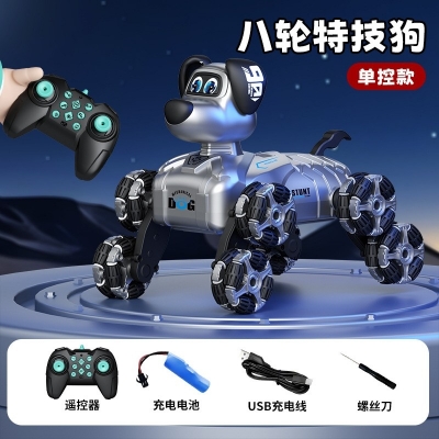 Children‘s eight-wheeled electric robot dog