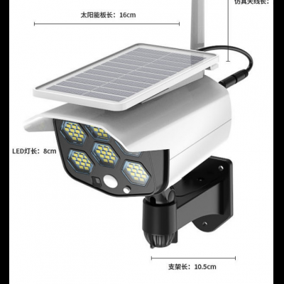 LED solar-powered monitored street light