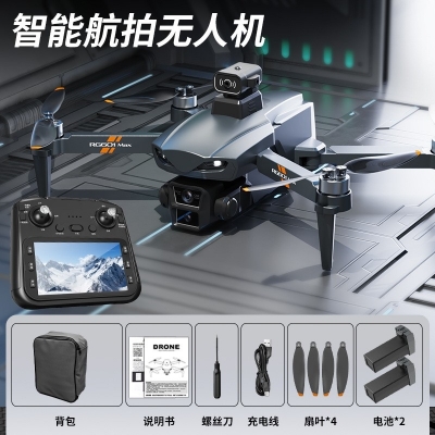 TikTok Kuaishou S69 drone