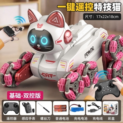 Smart gesture remote control robotic cat