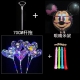 Bobo balloon cartoon heart printed balloon cartoon animal transparent stick balloon