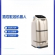 Commercial intelligent hotel delivery robot