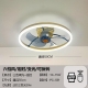 LED fan light