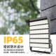 LED stadium light 2000W