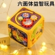 Educational early learning hand drum multifunctional cute six-sided cube toy