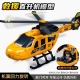 Children‘s Educational Aviation Airplane Model Series