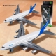 Children‘s Educational Aviation Airplane Model Series