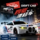 1:24 4WD RC drift car