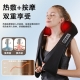 Cervical spine massage shawl trapezius kneading hot compress massager