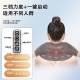 Cervical spine massage shawl trapezius kneading hot compress massager
