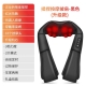 Cervical spine massage shawl trapezius kneading hot compress massager