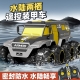 389/2000  Children‘s amphibious armored vehicle