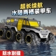 389/2000  Children‘s amphibious armored vehicle