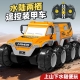 389/2000  Children‘s amphibious armored vehicle