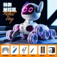 Children‘s eight-wheeled electric robot dog