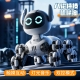 Children‘s eight-wheeled electric robot dog