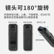 Smart HD voice recorder