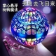 UFO smart sensing hover ball magic flying ball