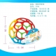 Baby teether rattle ball