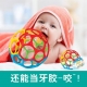 Baby teether rattle ball