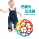 Baby teether rattle ball