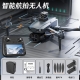 TikTok Kuaishou S69 drone