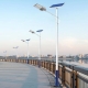 LED solar split street light