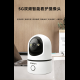 Wireless monitoring camera