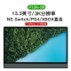 3K portable screen