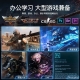 New Core i9 10980HK notebook